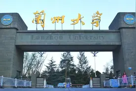 招生政策 | 兰州大学2022年本科招生章程图片