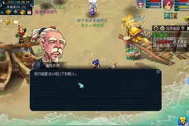 揭开NPC背后隐藏身份！梦幻西游彩蛋探寻系列正式上线图片
