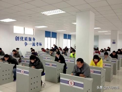 科目一考试题目太多太难记？5大答题技巧，看完一把过