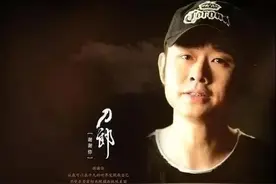 刀郎的下场，是华语乐坛的悲哀，他走到今天这步，到底该去怪谁？图片