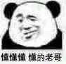 关停下架2年的节奏大师，回来了
