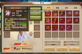 天龙八部手游，各大门派技能指点攻略，技能释放顺序希望帮到你图片