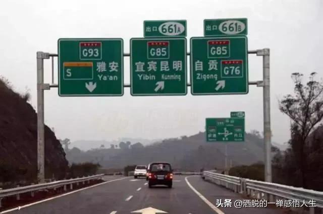 国内高速“大换血”，中英文路标全部更换，司机拍手叫好