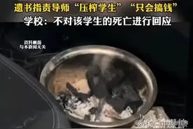 武汉研究生绝望轻生！“导师只会搞钱，搞关系”，家属透露内情图片