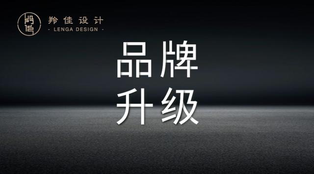 LengaDesign|ӦƷƺӪ
