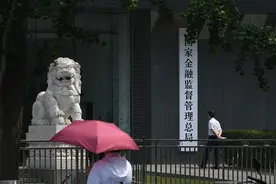 国家金融监管总局：警惕涉金融领域“代理维权”乱象图片
