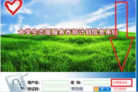 2023年河南省大学生志愿服务乡村振兴计划招募开始啦~图片