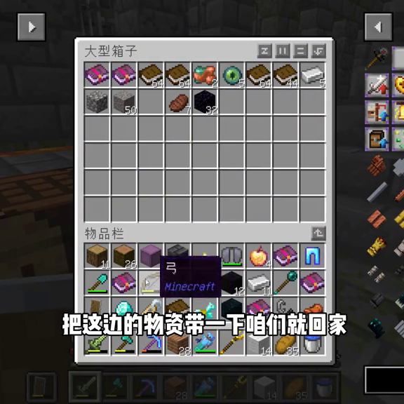 精英世界（11）:南瓜勇闯地下城，制作顶级坚守傀儡#我的世界