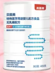 最新81款已获批特医食品标签说明书汇总