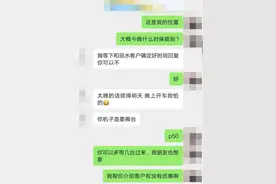 300元的手机，买吗？图片