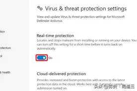 如何修复 Windows 10 上的“操作未完成”病毒错误图片