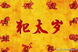 老话说：“人怕本命年，老怕两道坎”，“两道坎”指什么？图片