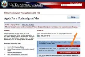 个人申办美国旅游签证，有7件事要注意图片