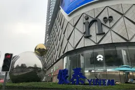 成都银泰中心254套房被查封，云南城投为何走到这一步？图片