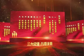 罗霄山下，桂东小镇，“第一军规”从这里诞生！军迷来到这里探访“第一军规”诞生地！图片