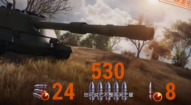 把KRV踩下山头的新神就位，130重炮“疯狂牛牛”实战攻略