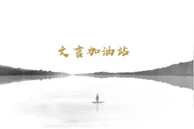 高中必修下册文化常识（子路，齐桓，庖丁，烛之武等）图片