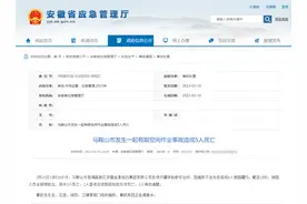 5人死亡！又是有限空间！图片