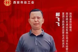 奋进新时代 劳动青春路|郝飞飞：小人物也有大梦想，恪尽职守让服务更专业图片