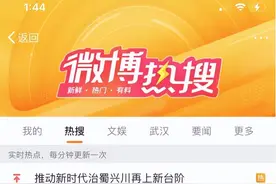 微信真的可以防拉黑？网友：纯纯“标题党”！图片