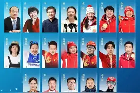 回望冬奥历程 共赴冰雪之约 ——上海体育青年同上一堂“冰雪”思政大课图片