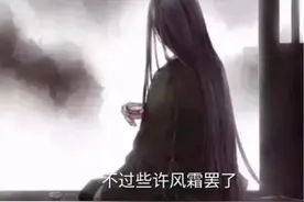 一分钟带你了解大爱仙尊到底是什么样的存在？图片