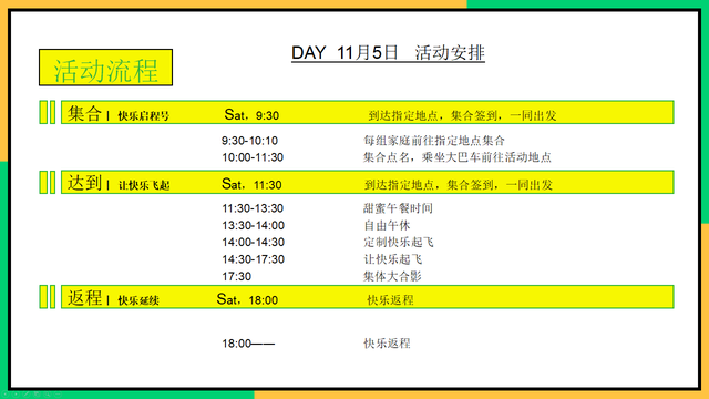 2022�ز���Ŀʮһ�·��¶�ů��ϵ�У�������ȥ�ջ񣩻�߻�����