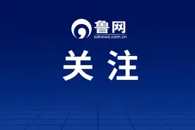 济南这家夜市，暂停营业图片