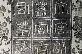 2019年，祁连山挖出唐代完整大墓，居然是消失的文明古国王室墓图片