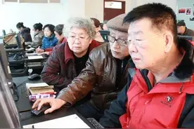 跟上时代的步伐，老有所学，老有所乐，老有所为图片