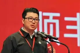 顺丰这一年图片