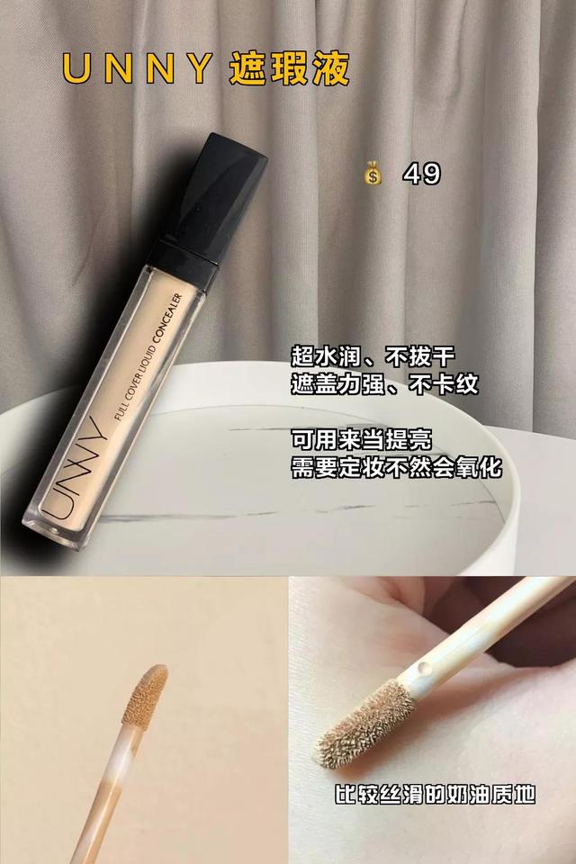 维生素e乳去鸡皮肤真的会变白吗