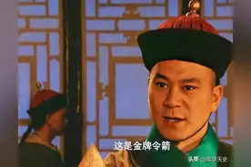 重温《雍正王朝》：才顿悟康熙提拔张五哥担任贴身侍卫的其中隐情图片