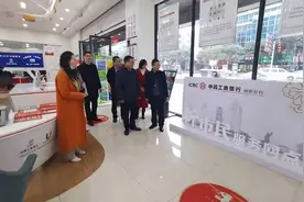 工行绵阳分行积极打造"新市民"服务示范网点 获监管肯定图片