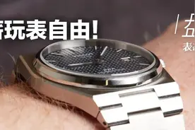 有了这5块热门表款后，我这种贫民玩家也能实现“零压”买表！图片