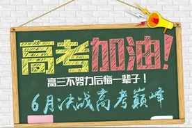 【护航高考 交警同行】运城公安交警权威发布高考考点及管控路段图片