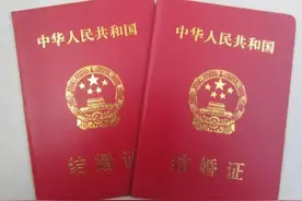 女人为什么要名分？图片