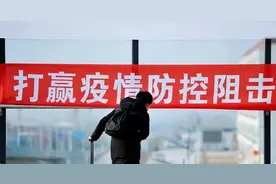 新冠疫情已经持续三年了，到底何时才能结束？不妨了解一下图片