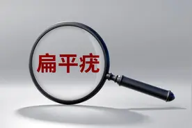 身上长了扁平疣咋办？甭怕，医生有妙招，强力剜走顽固“扁平疣”图片