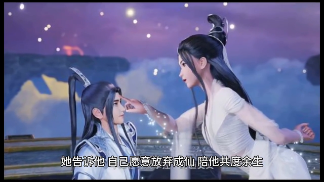 民间故事：狐仙情缘
