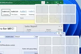 MFC界面库BCGControlBar Pro for MFC v33.1 - 更适配Windows 11图片