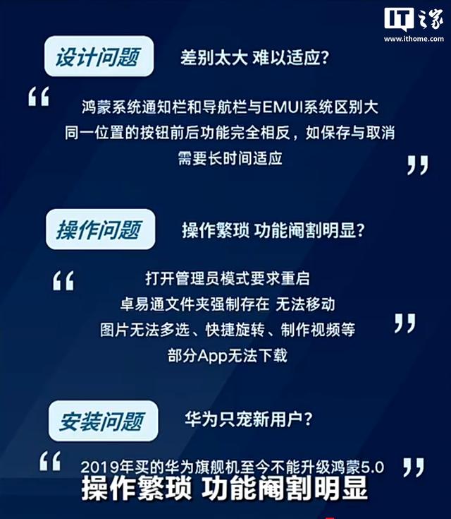 余承东：华为几亿存量用户陆续升级鸿蒙5，微信共享位置很快上线