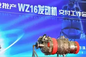 涡轴16交付，中法共享知识产权，能否用于武直10？图片