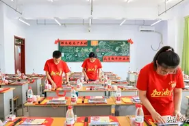 河北衡水滨湖志臻：初三年级最后的班会——盛夏别离，清秋再见！图片