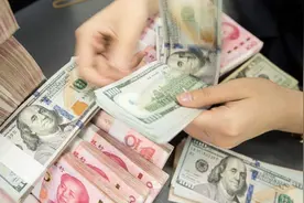 全球外储占比盘点：欧元20%，日元5.5%，中国和美国各多少？图片