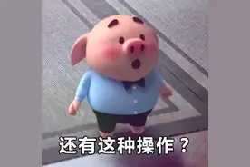 神操作！女子将起火的锅扔出后……图片