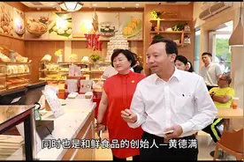 每天认识一个创始人，今天一起来认识一下维也纳酒店创始人...图片