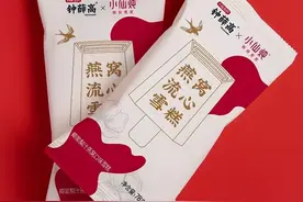 31℃室温下不融化？“化不了”的钟薛高，躲不掉的雪糕刺客图片