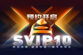 QQ会员推出的第22年，还有人追逐SVIP等级吗图片