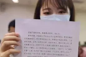 我高考作文满分，但感到很“羞耻”图片